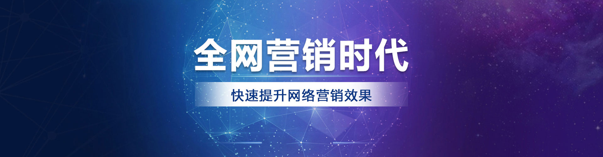 惠济sem专员