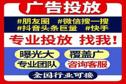 百度广告推广案例：提升企业竞争力